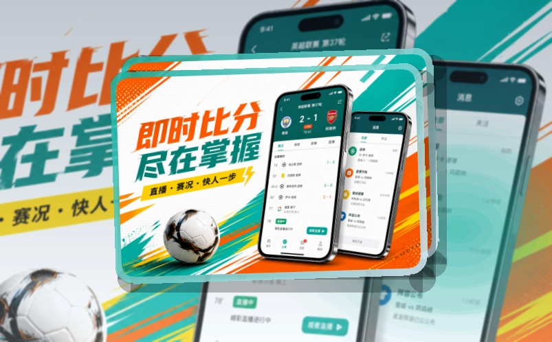 开云双系统APP下载指引｜苹果设备和安卓设备都适用