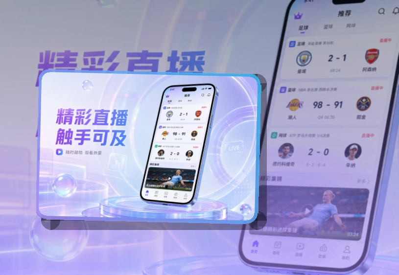 开云APP下载